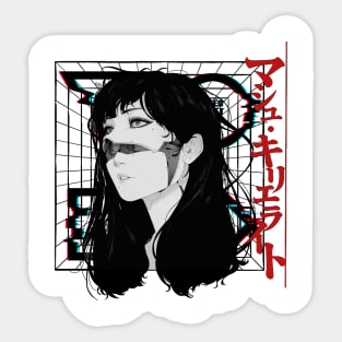Vaporwave Japanese Cyberpunk Sticker